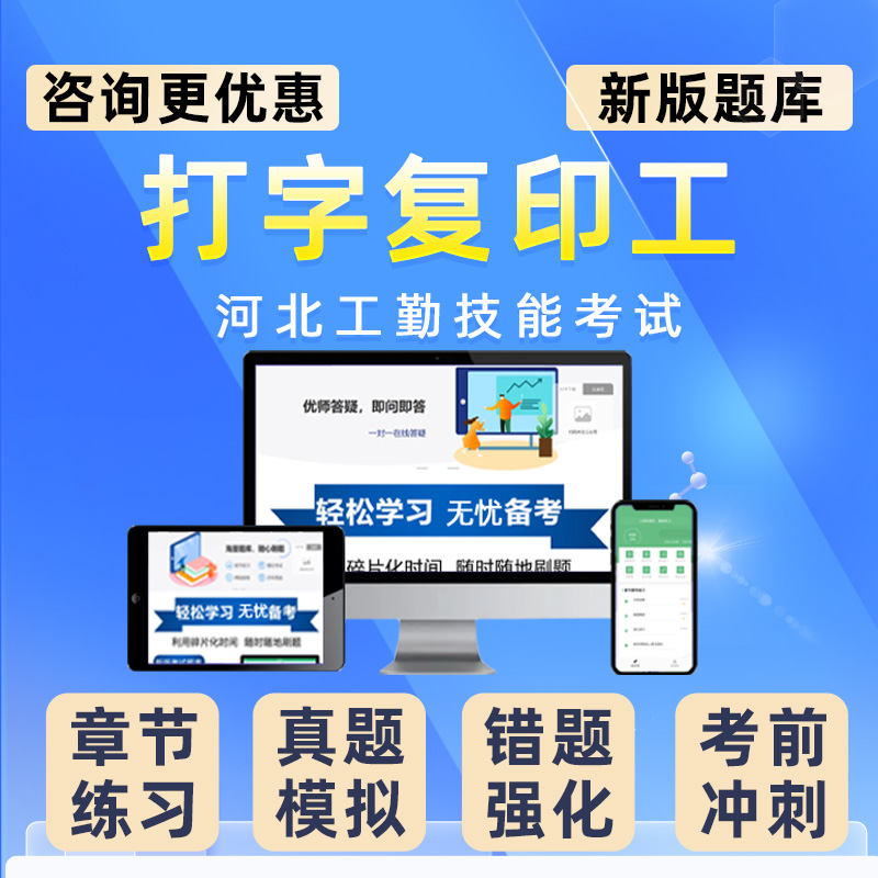 打字復(fù)印收費(fèi)標(biāo)準(zhǔn)解析