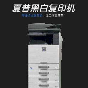 夏普 MX-5148 系列機(jī)型解析 企業(yè)級(jí)黑白復(fù)印、彩色掃描與雙面打印的文印利器