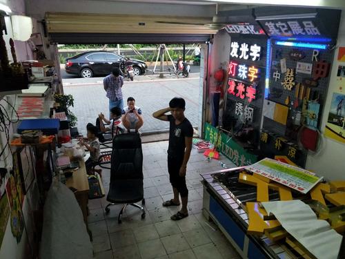 臨街廣告打字復(fù)印店轉(zhuǎn)讓